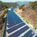 르노삼성 태양광발전소 이미지