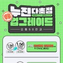 으뜸50안경 신천역점 이미지