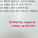 엘키즈학원 이미지