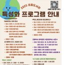 가평군 청평도서관 이미지