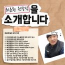 현대용접기술학원 이미지