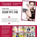 명품바디케어 이미지