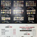 법성굴비영광 이미지