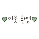 쉬즈베이글랜드마크점 이미지