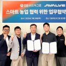 주식회사 성보 이미지