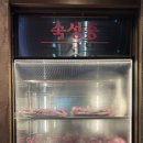 대우교통노동조합 | 연고지 마포본점 : 서울 마포구 숯불 구이 맛집 후기(메뉴, 이벤트, 주차 등)