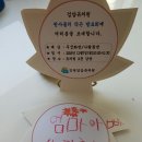 천사들의 작은 발표회 이미지