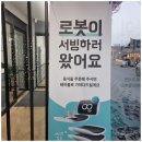 순두부짬뽕 동궁 이미지