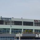 삼은용역