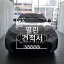 전국 어디든 달려간다! X6 출고 후기~