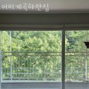 어비계곡 하얀집 이미지