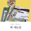 미창프린팩