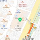 동래참편한내과의원 이미지