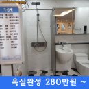 영광종합공사 이미지