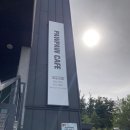 태학산녹색마을 이미지