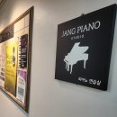 산본역 도보 1분 / All 야마하 피아노 / 월대여 60% 할인 / 입시 레슨 전문 / 성인 피아노 레슨 이미지