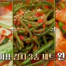 수미반찬 - 순천시 하인제길 30 | 수미반찬