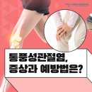 안양진정형외과의원 이미지