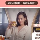 버거앤프라이즈 이미지