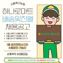 성북마트 이미지