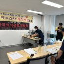 커피 바리스타2급 자격과정 이미지