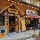 이차돌부천송내역점 이미지