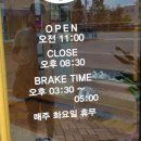 배가짬뽕 이미지