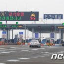 중부운수주식회사
