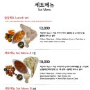 타즈마할에베레스트커리월드