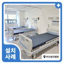 부산성모의료기 네이버블로그