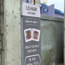 만촌동미용실 아이디헤어 두피클리닉 솔직 후기