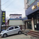 산호대로-27 네이버블로그