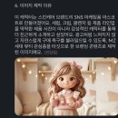 [내일배움캠프 6기] 베이스캠프 1일차 후기 | ImageFX로 나를 표현해보기
