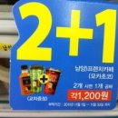 GS25 산격점 네이버블로그