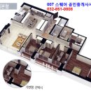 현대힐스테이트부동산공인중개사사무소 이미지