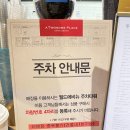 투썸플레이스구래역점 | 김포 공부하기 좋은 카페 투썸플레이스 김포구래역점 후기