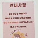 제니스키즈카페동두천 이미지