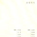 진부령미술관 이미지
