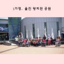 동해시장애요양원 이미지