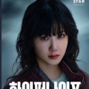 하이퍼메디컬 이미지