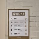 [고양 행주산성] 주류 백화점 라빈리커스토어 + 카페라빈 방문 후기