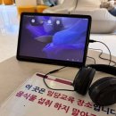 오산제일내과 네이버블로그