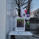 금수토목 이미지