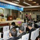 원광대학교(숭산기념관) 이미지