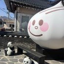 딤타오 | [경주] 황리단길 딤섬 맛집! 딤타오 후기