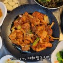 태하식당 | 안산 사사동 맛집 태하정육식당 밥집 추천