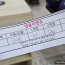 곤지암읍 만선리 360-1 | 곤지암 볼링장 가격 요금 영업시간 캡슐 주차장 내돈내산