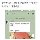 UR(인천광역시 남동구)-[논현로]-상-19 | 2024년 3월
