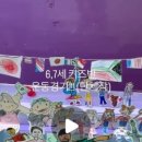 아트앤하트김해지사