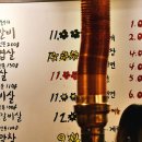 날마다금촌 이미지